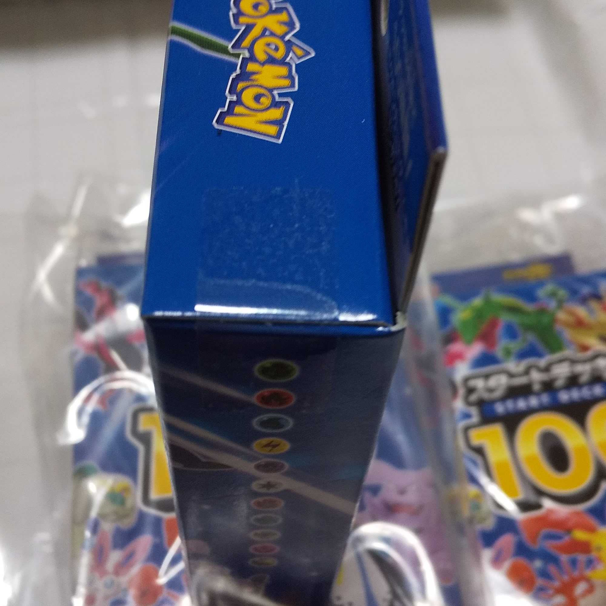 Set of 6 new, unopened "Start Deck 100