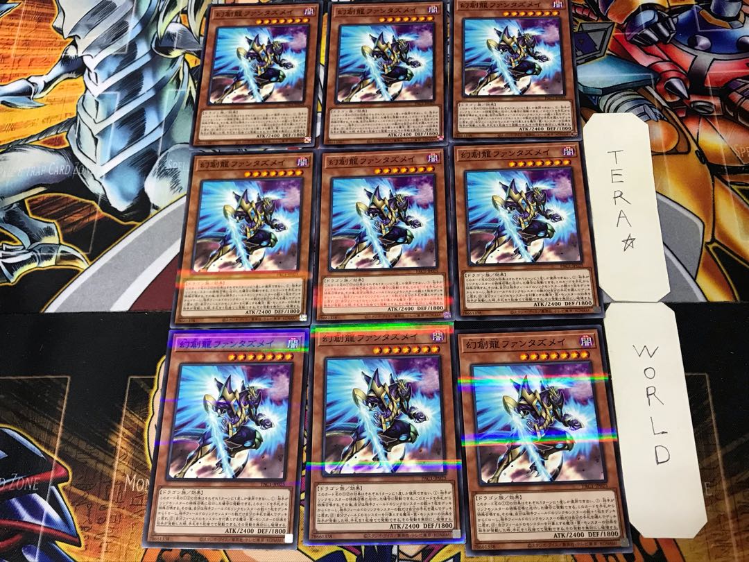 Fantastical Dragon Phantazmay 2 Normal Parallel 9-card set Tera