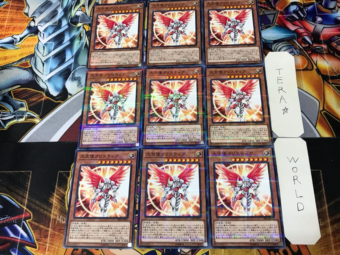 Archlord Kristya 2 Normal Parallel Set of 9 Tera.