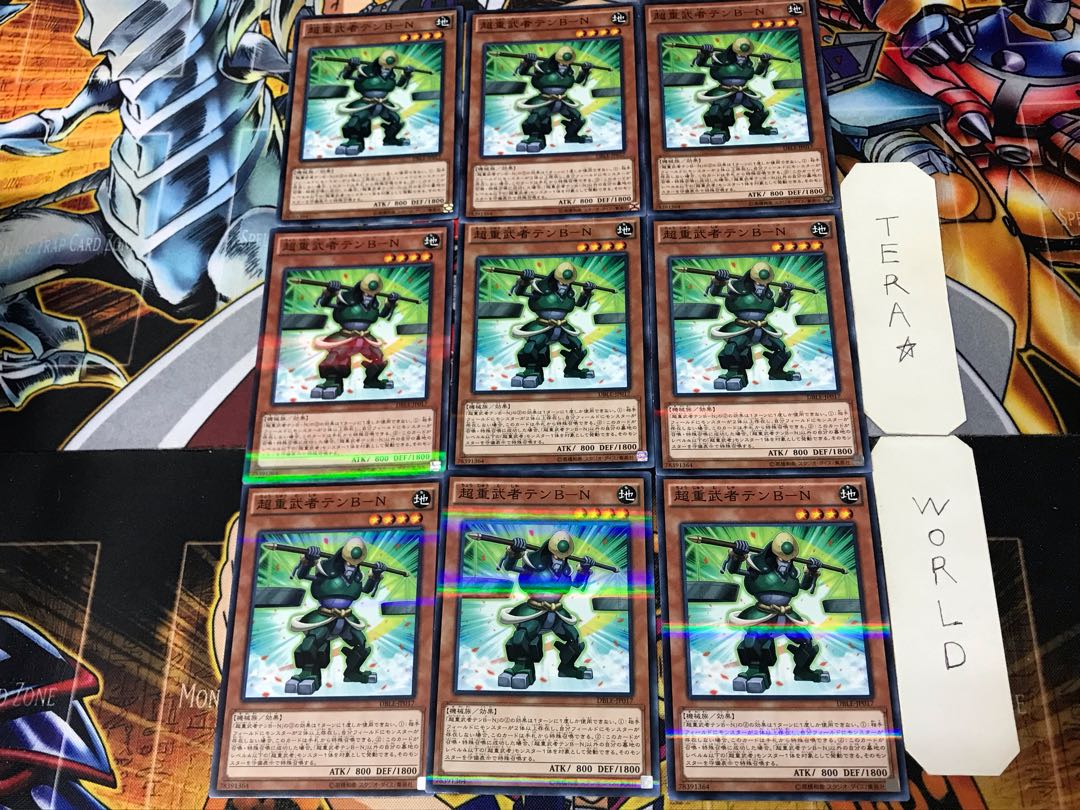 Psychic Heavy Warrior Ten B-N 1 Normal Parallel Set of 9 Tera.