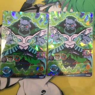 Dr.ライチー　2枚セット