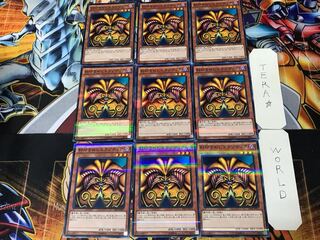 Exodia the Forbidden One 2 Normal Parallel 9-card set Tera