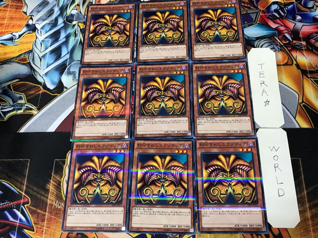 Exodia the Forbidden One 3 Normal Parallel 9-card set Tera