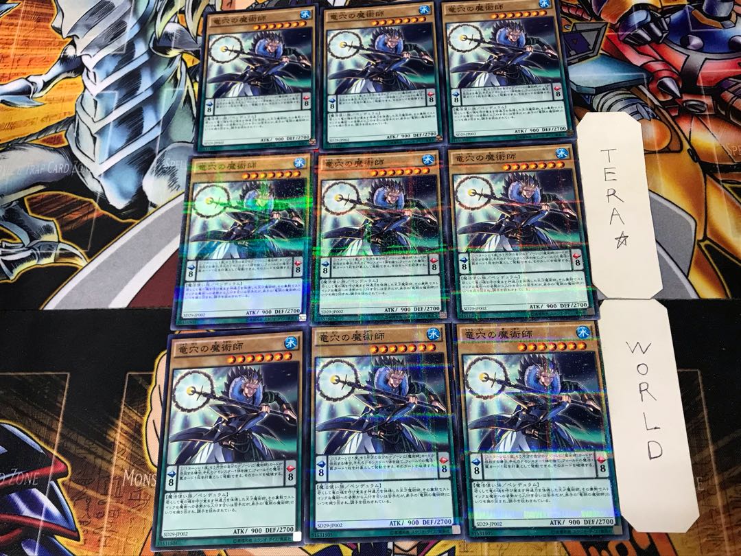 竜穴の魔術師 2 ノーマルパラレル 9枚セット てら