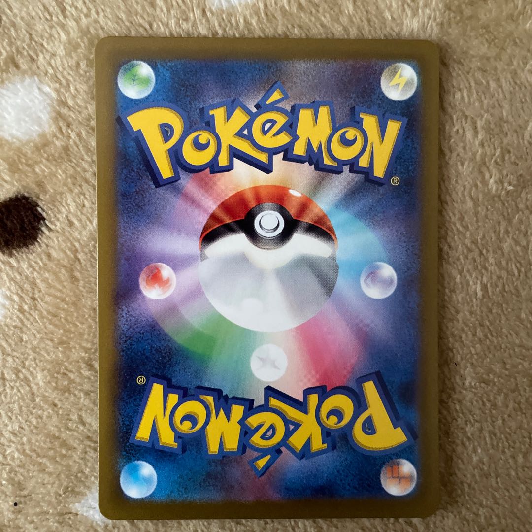 LumineonV RR 026/172 1枚