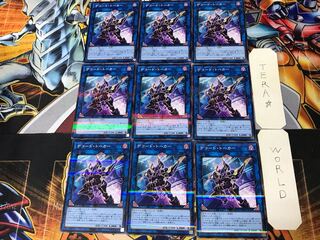 Decode Talker 1 Normal Parallel 9-card set Tera