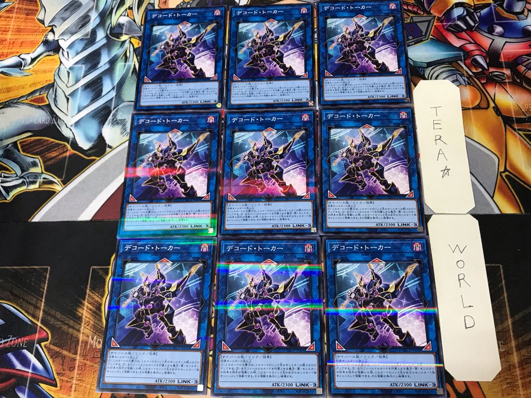 Decode Talker 3 Normal Parallel 9-card set Tera