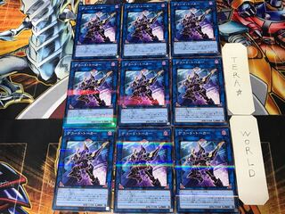 Decode Talker 3 Normal Parallel 9-card set Tera