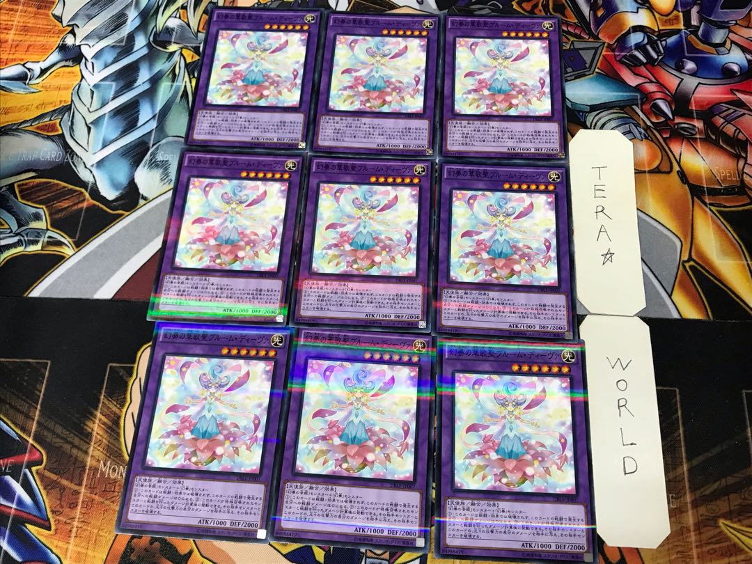 Bloom Diva the Melodious Choir 1 Normal Parallel 9-card set Tera