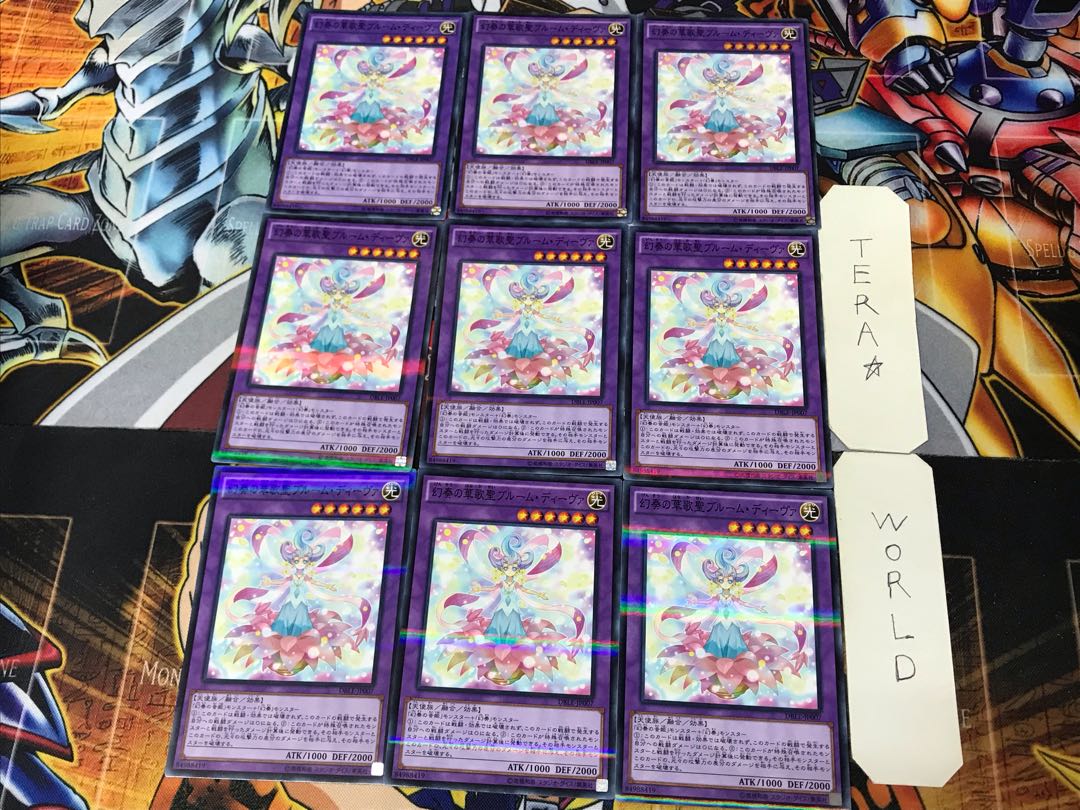 Bloom Diva the Melodious Choir 2 Normal Parallel 9-card set Tera