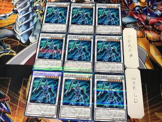 D/D/D Gust King Alexander 2 Normal Parallel Set of 9 Tera