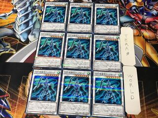 D/D/D Gust King Alexander 3 Normal Parallel Set of 9 Tera