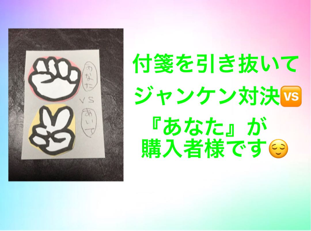 Sold Out★ Pokémon Cards Oripa New Year's Day Lucky Bag Lottery!