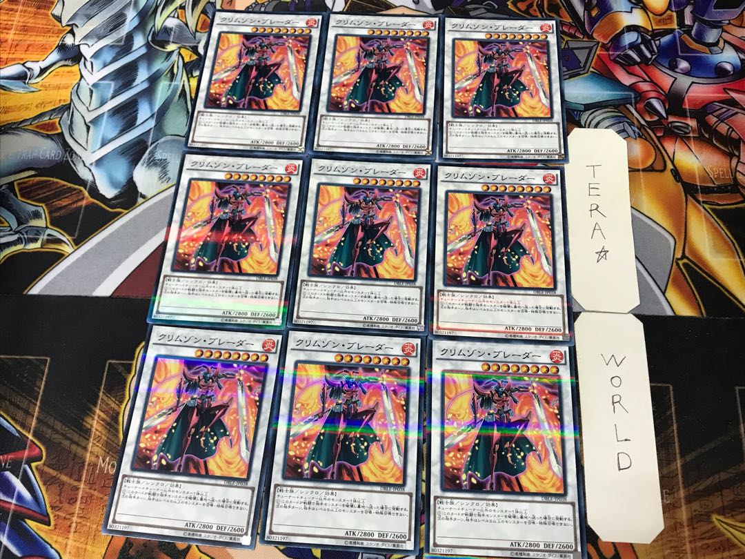 クリムゾン・ブレーダー 1 ノーマルパラレル 9枚セット てら