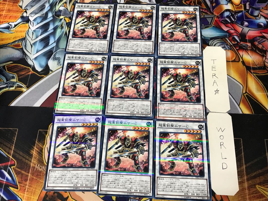 Psychic Heavy Sword Saint Musa-C 1 Normal Parallel Set of 9 Tera