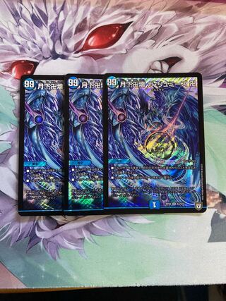 月下卍壊 ガ・リュミーズ 卍 SR S4/S10