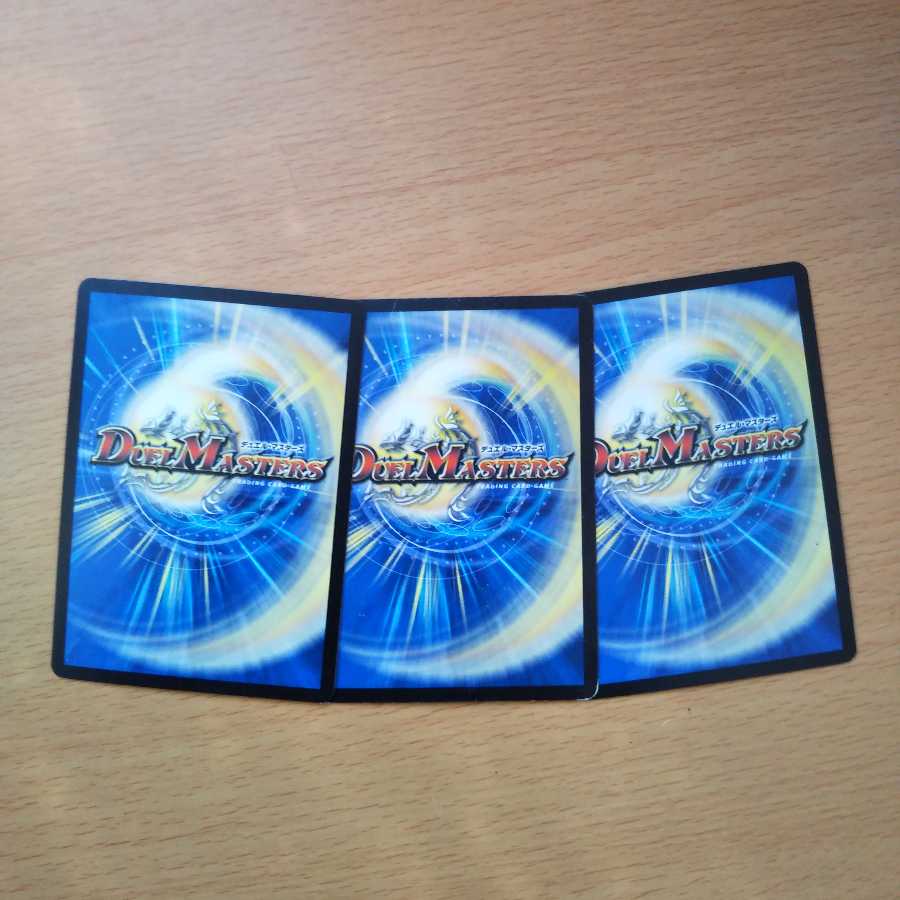 秘密結社アウトレイジ