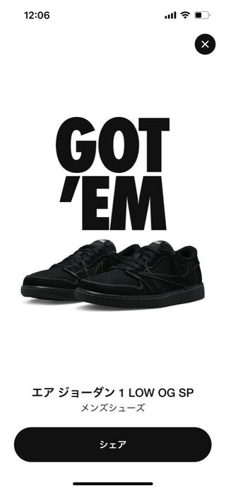 Travis Scott x Nike Air Jordan 1 Low OG "Black/Phantom" DM7866-001 26.5cm