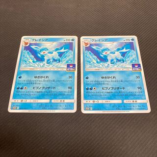 Glaceon PROMO 385/SM-P