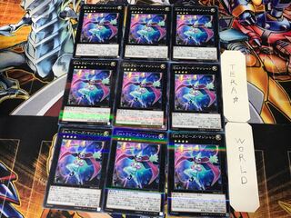 Em Trapeze Magician 1 Normal Parallel 9-card set Tera 9枚