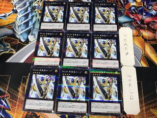 Number 39: Utopia 2 Normal Parallel 9-card set, Tera