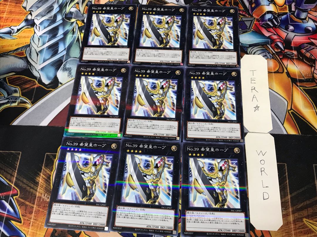 Number 39: Utopia 3 Normal Parallel 9-card set, Tera