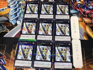 Number 39: Utopia 3 Normal Parallel 9-card set, Tera