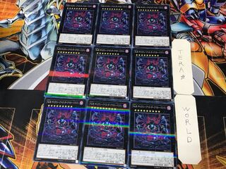 No.95 ギャラクシーアイズ・ダークマター・ドラゴン 2 ノーマルパラレル 9枚セット てら