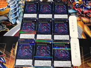 No.95 ギャラクシーアイズ・ダークマター・ドラゴン 3 ノーマルパラレル 9枚セット てら