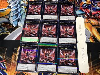 Cyber Dragon Infinity 1 Normal Parallel 9-card set Tera