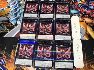 Cyber Dragon Infinity 2 Normal Parallel 9-card set, Tera.