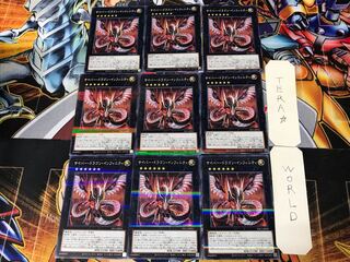 Cyber Dragon Infinity 3 Normal Parallel 9-card set, Tera.