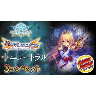 Flame of Levatein" Slate Warrior ral...