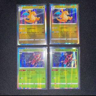 Dragonite R 072/098 Ariados Set of 4