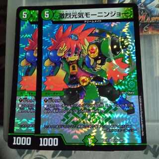 Set Discount Gekki-Genki Mornin Joe VR 15/110 Set of 2