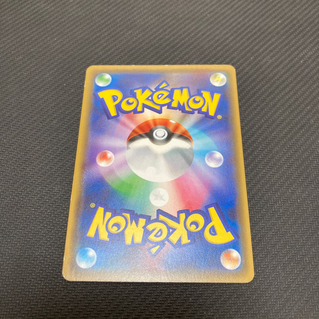 Rayquaza Soul Link (Kira) 116/131 with flaws