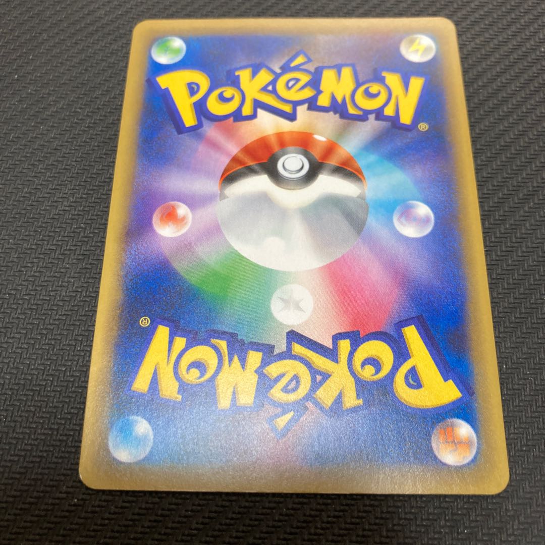 Mewtwo Soul Link (Kira) 114/131