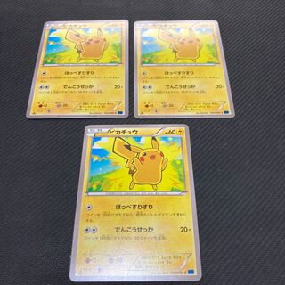 Pikachu 022/060
