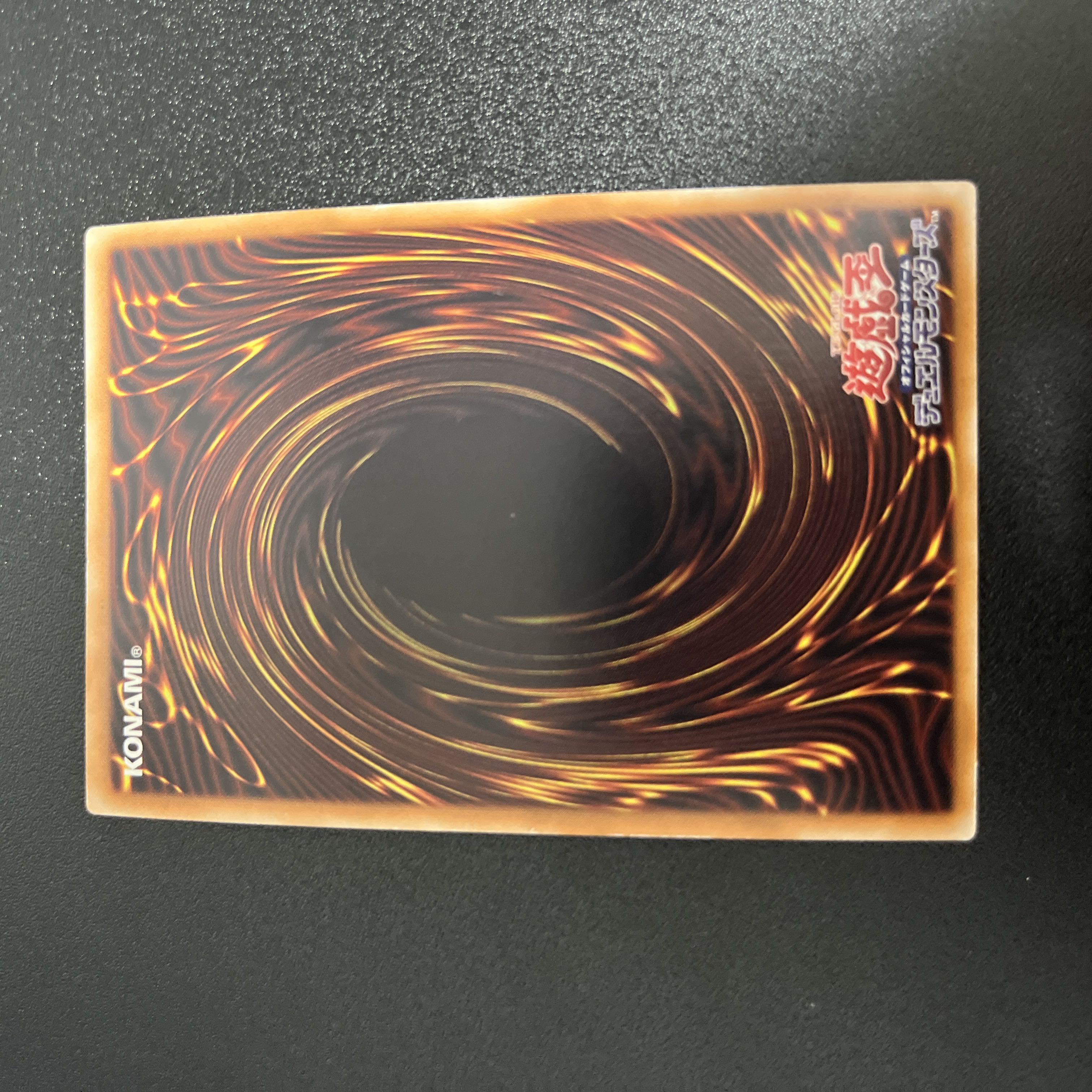 Infinite Impermanence Premium Gold Rare JP049