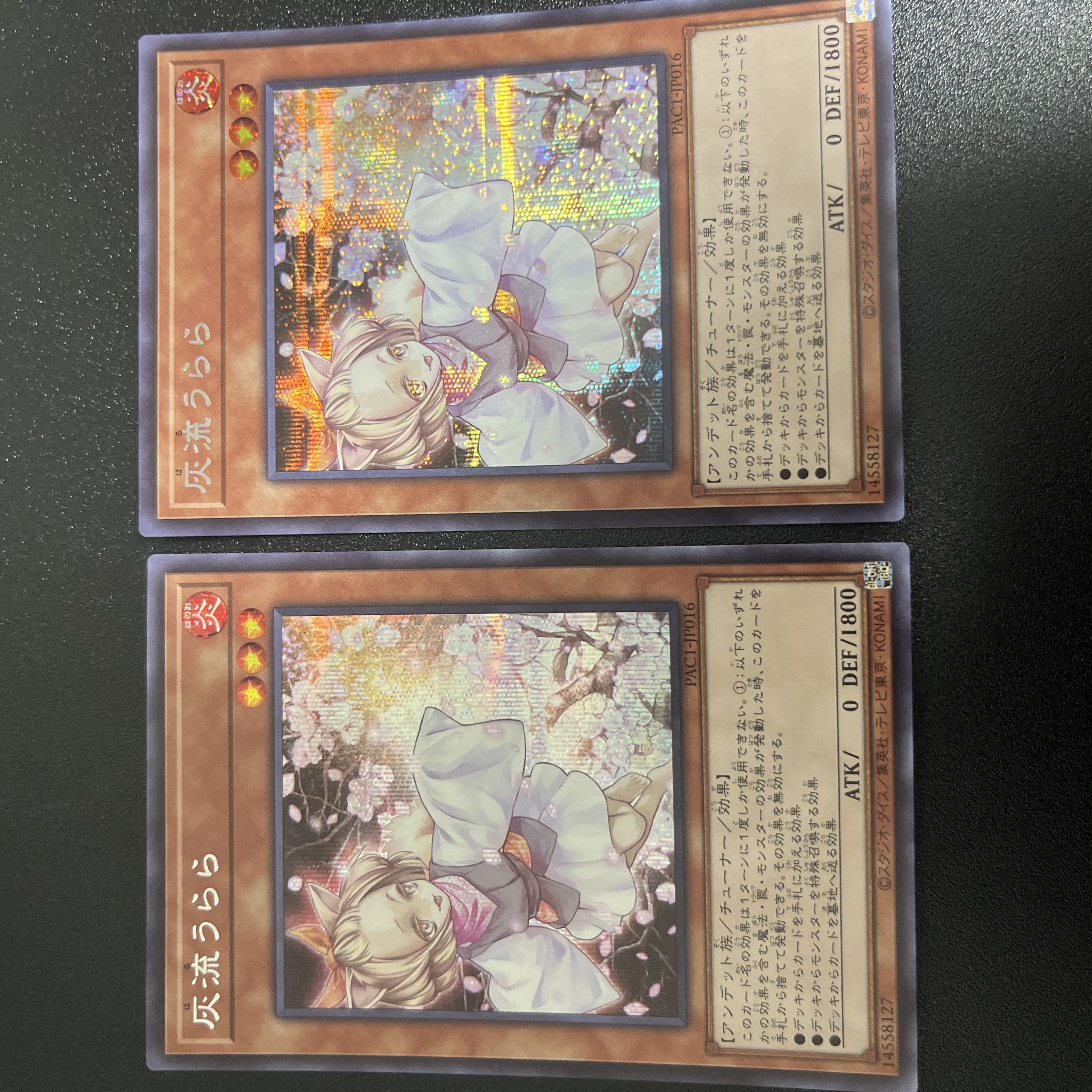 Ash Blossom & Joyous Spring Secret Rare JP016