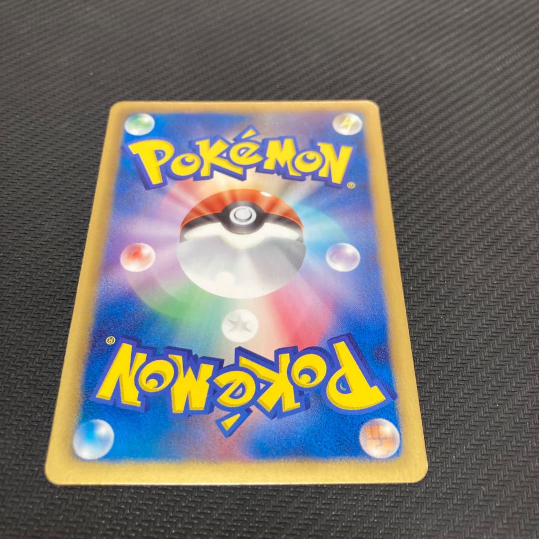 Snivy (Kira) C 001/020