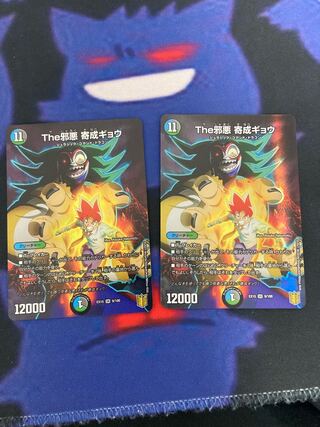 The Evil Darkness Yosei Gyo SR 9/100