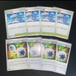 Double Turbo Energy, Temple of Sin-Oh 4 each