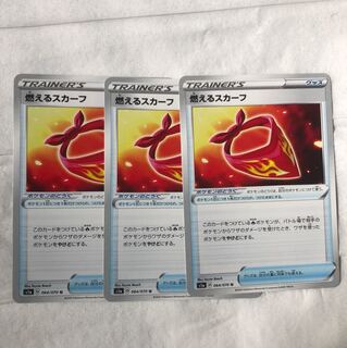 Burning Scarf set of three