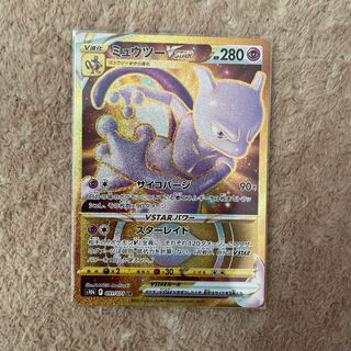 ミュウツーVSTAR UR 091/071