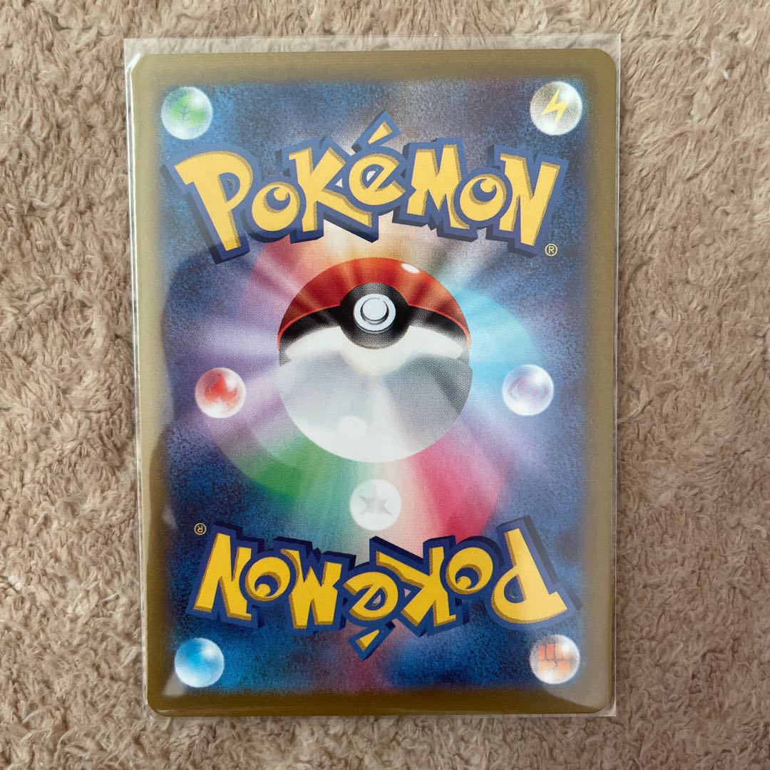 SuicuneV SAR 215/172