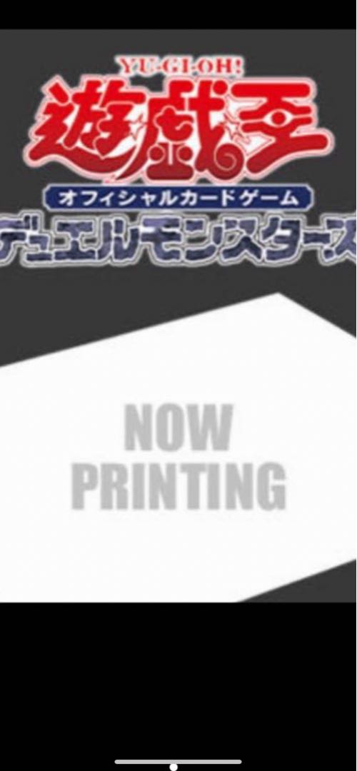 Yu-Gi-Oh OCG Duel Monsters SECRET UTILITY 1BOX