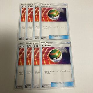 d326 Nest Ball smH set of 8 Pokémon Treasure