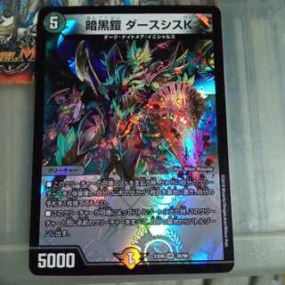 Set Discount Darkness Armor Darth Sis K VR 30/98