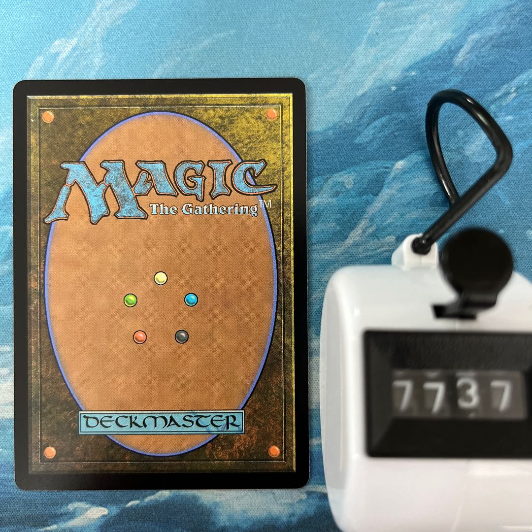 MTG Thorn of Amethyst